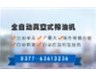 環(huán)保高壓下，如今的市場是這樣的！